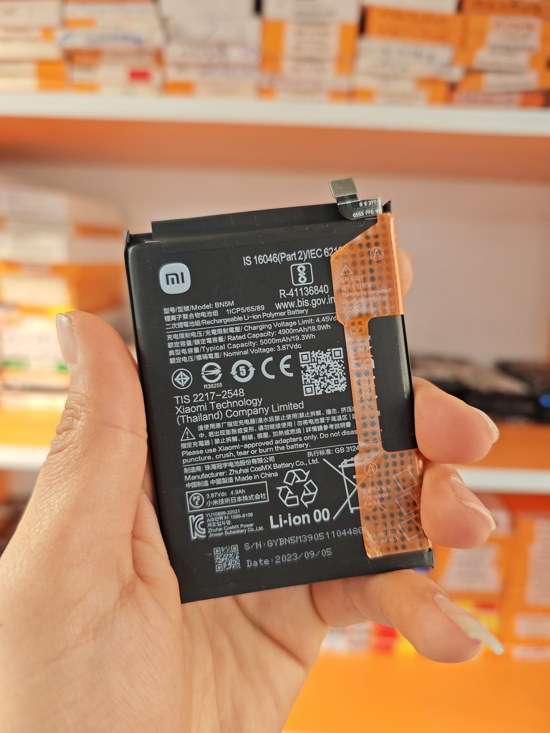 باتری روکاری شیائومی مدل BN5M 1 باتری روکاری شیائومی مدل BN5M