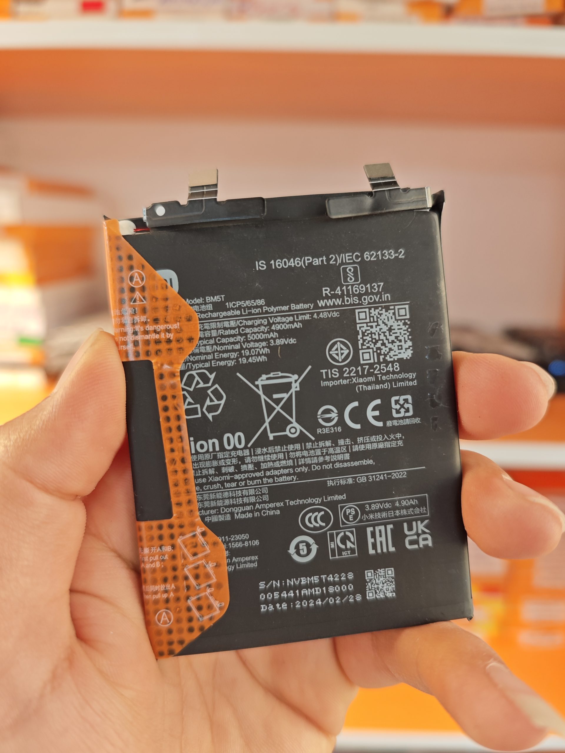 باتری روکاری شیائومی مدل Bm5t 1 باتری روکاری شیائومی مدل Bm5t