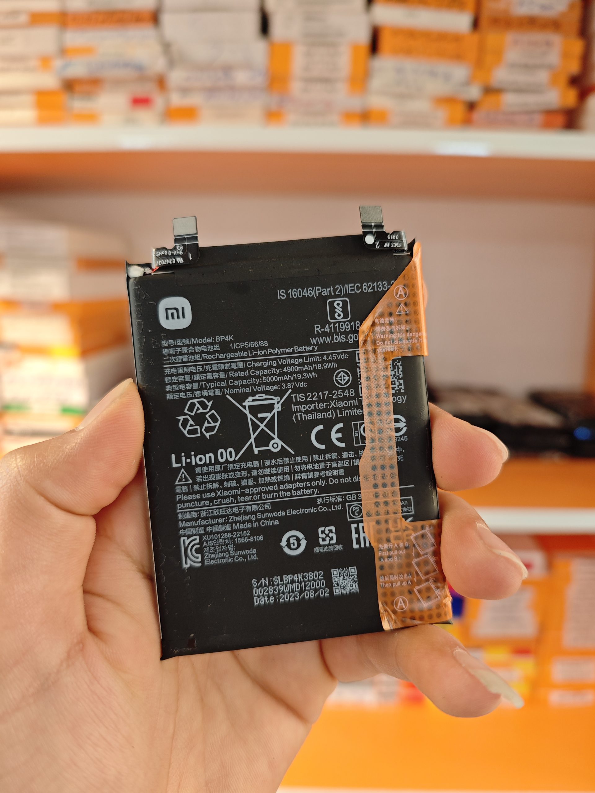 باتری روکاری شیائومی مدل BP4K 1 باتری روکاری شیائومی مدل BP4K