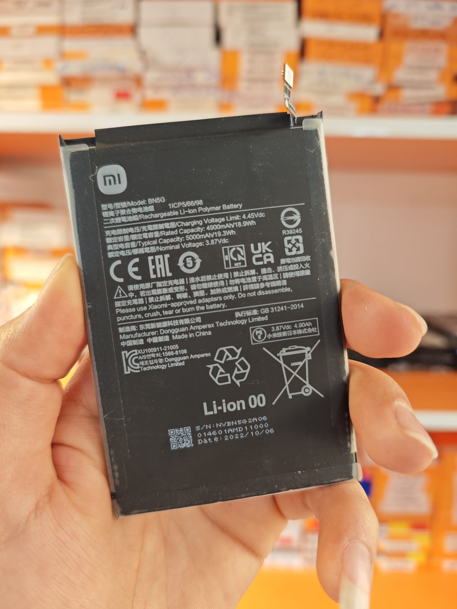 باتری روکاری شیائومی مدل BN5G 1 باتری روکاری شیائومی مدل BN5G