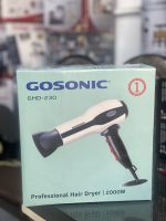 سشوار گوسونیک مدل GHD-230