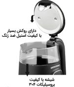 کتری برقی گوسونیک مدل GSK-770 - Image 2