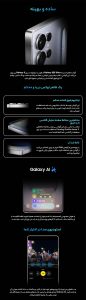 گوشی موبایل سامسونگ مدل Galaxy S25 Ultra ظرفیت 256 گیگابایت و رم 12 گیگابایت 1 9c2dba510eadd342c255c1b8fe18e0b1035bd0be 1741613948