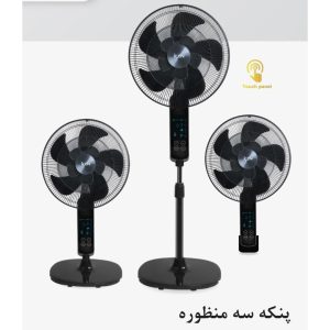 پنکه سه منظوره آیسن مدل IE-885