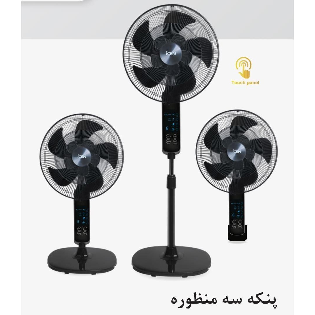 c05MKswTgYkCc-3V پنکه سه منظوره آیسن مدل IE-885