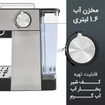 اسپرسو ساز گوسونیک مدل GEM-872 - Image 4
