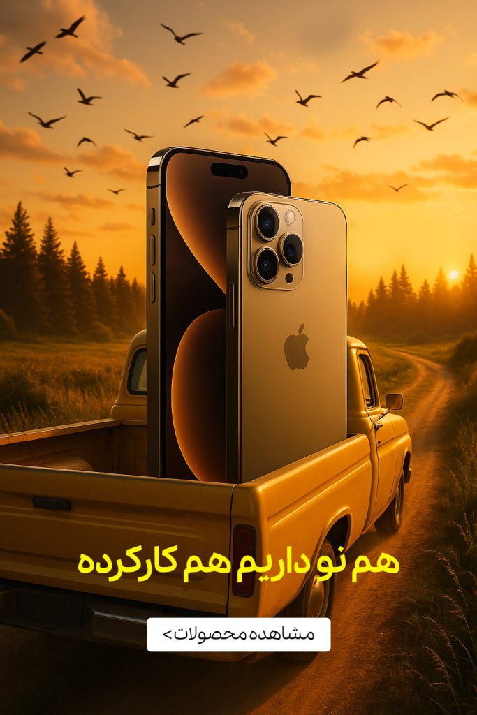 پیکسلیم 84 32453245345 min