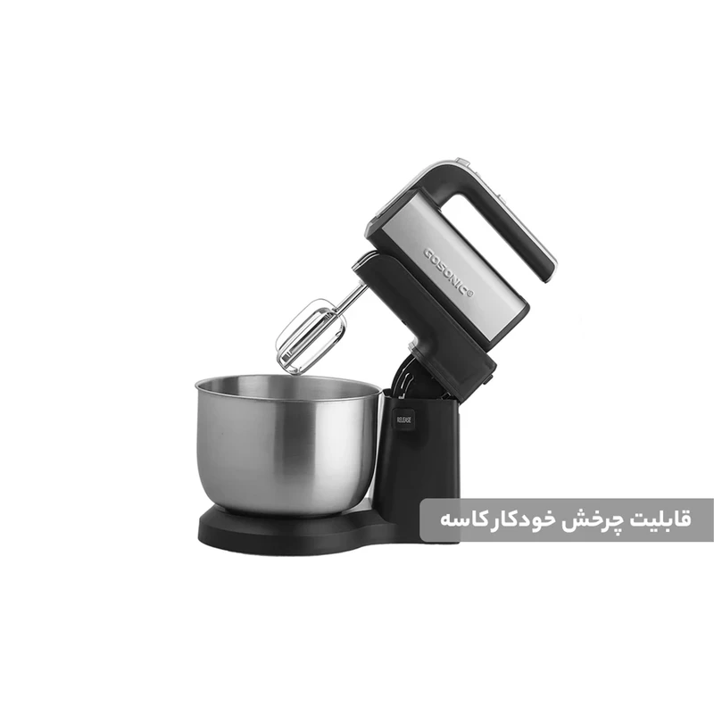 7005 همزن گوسونیک مدل GHM-705 - Image 3