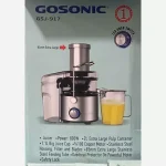آبمیوه گیری گوسونیک مدل GSJ-917 - Image 3