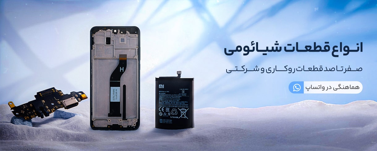 پیکسلیم 38 1234 min