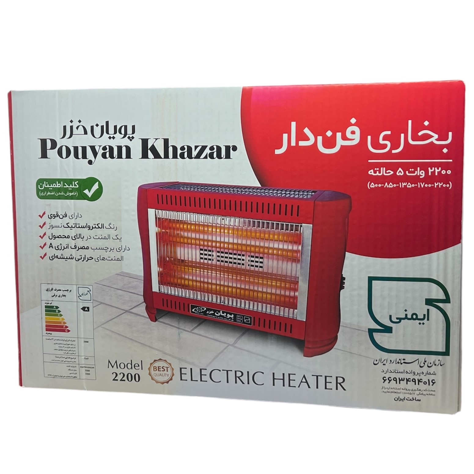 10b63f بخاری برقی پویان خزر مدل فن دار ۲۲۰۰ وات - Image 2