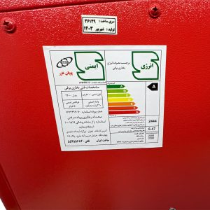 بخاری برقی پویان خزر مدل فن دار ۲۲۰۰ وات 2 3248c4