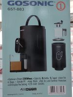سماور برقی(چایی ساز) گوسونیک مدل GST-883 - Image 3