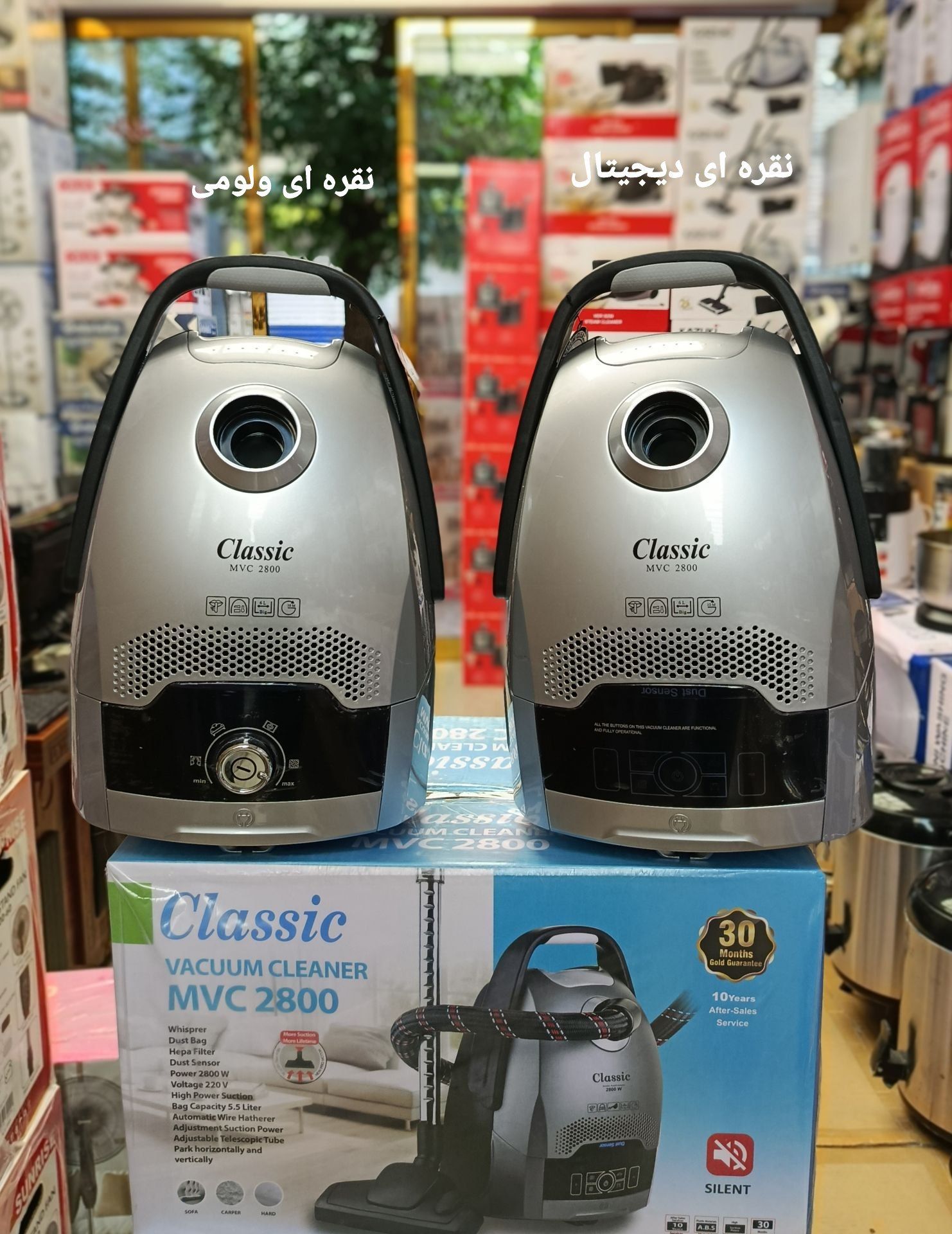 IMG_20260502_152559_201 جاروبرقی کلاسیک مدل MVC2800 - Image 2
